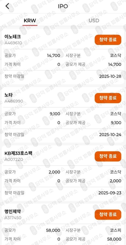 이 사진은 담덕법률사무소에서 캡쳐해둔 웨드부시(URL) 웹사이트 캡쳐 사진이며 URL은 wedbushs.xyz 입니다.