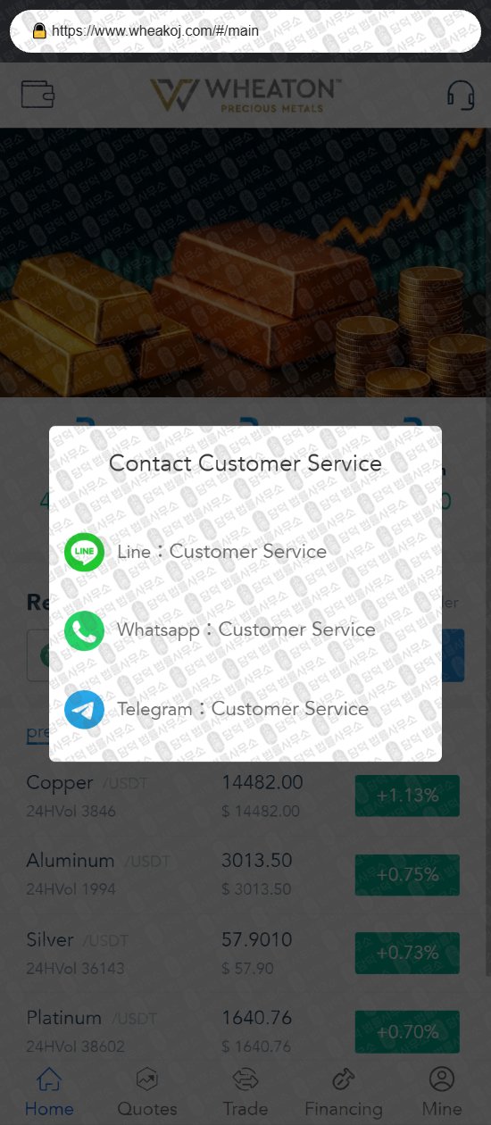 이 사진은 담덕법률사무소에서 캡쳐해둔 휘튼(WHEATON) 웹사이트 캡쳐 사진이며 URL은 wheakoj.com 입니다.