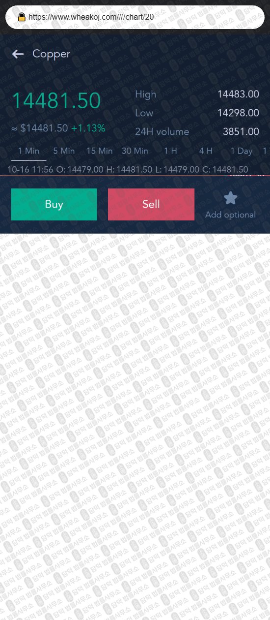 이 사진은 담덕법률사무소에서 캡쳐해둔 휘튼(WHEATON) 웹사이트 캡쳐 사진이며 URL은 wheakoj.com 입니다.