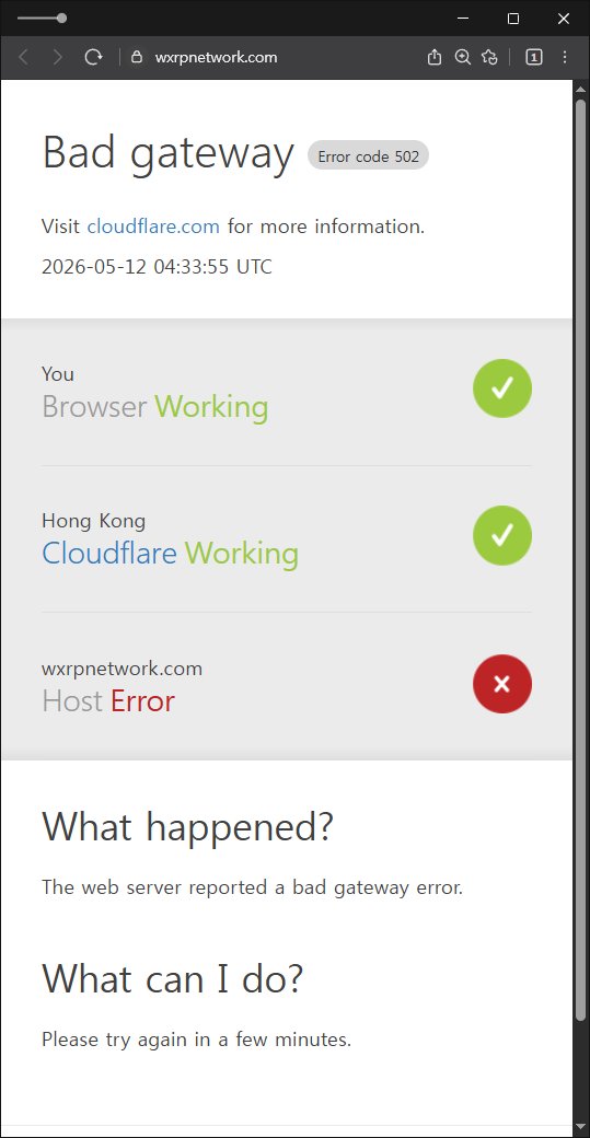 이 사진은 담덕법률사무소에서 캡쳐해둔 네트워크(WXRP) 웹사이트 캡쳐 사진이며 URL은 wxrpnetwork.com 입니다.