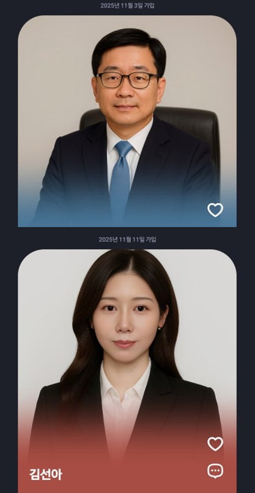 이 사진은 담덕법률사무소에서 캡쳐해둔 유화증권(YUHWA) 관련 자료 사진입니다.